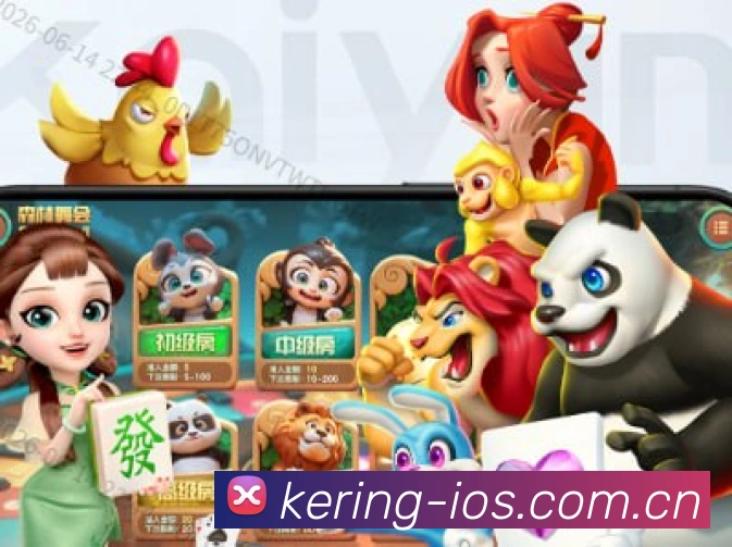 App 展示图